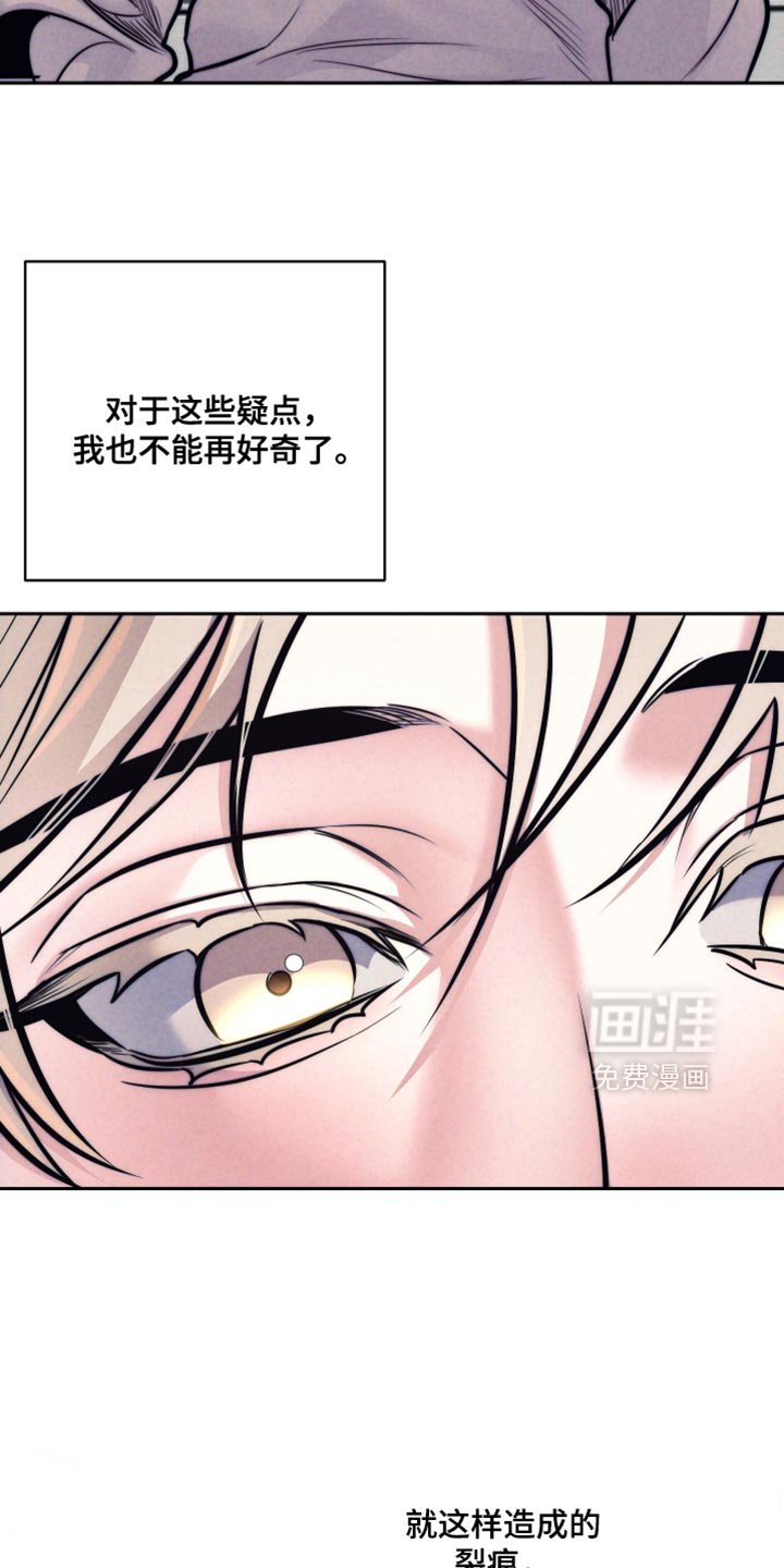 第55章：【第二季】胡思乱想