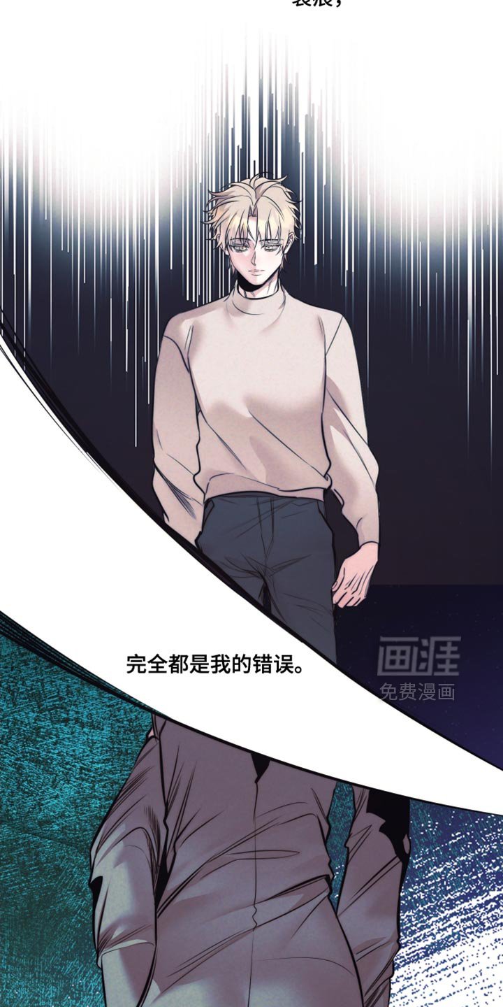第55章：【第二季】胡思乱想