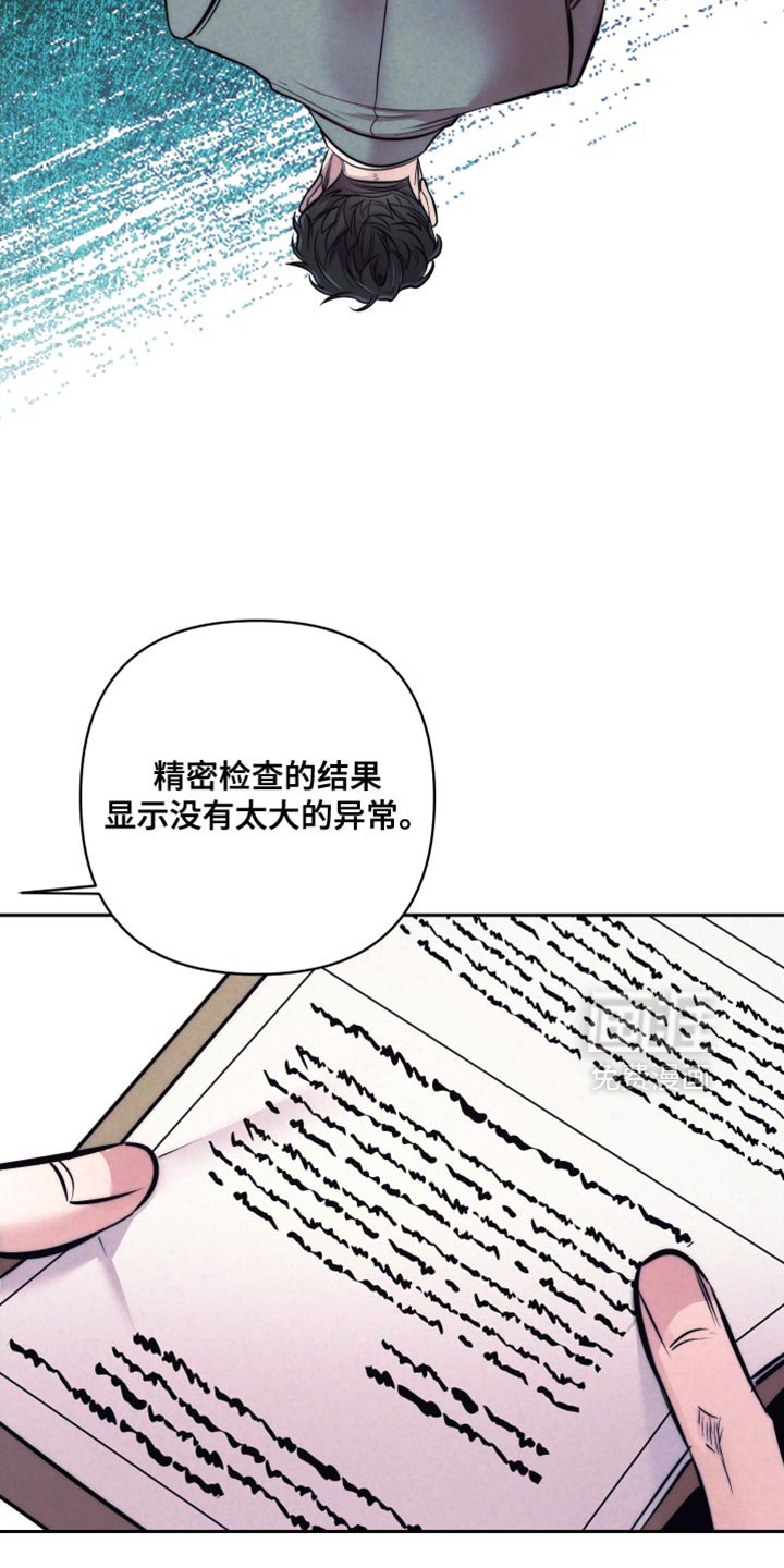 第55章：【第二季】胡思乱想