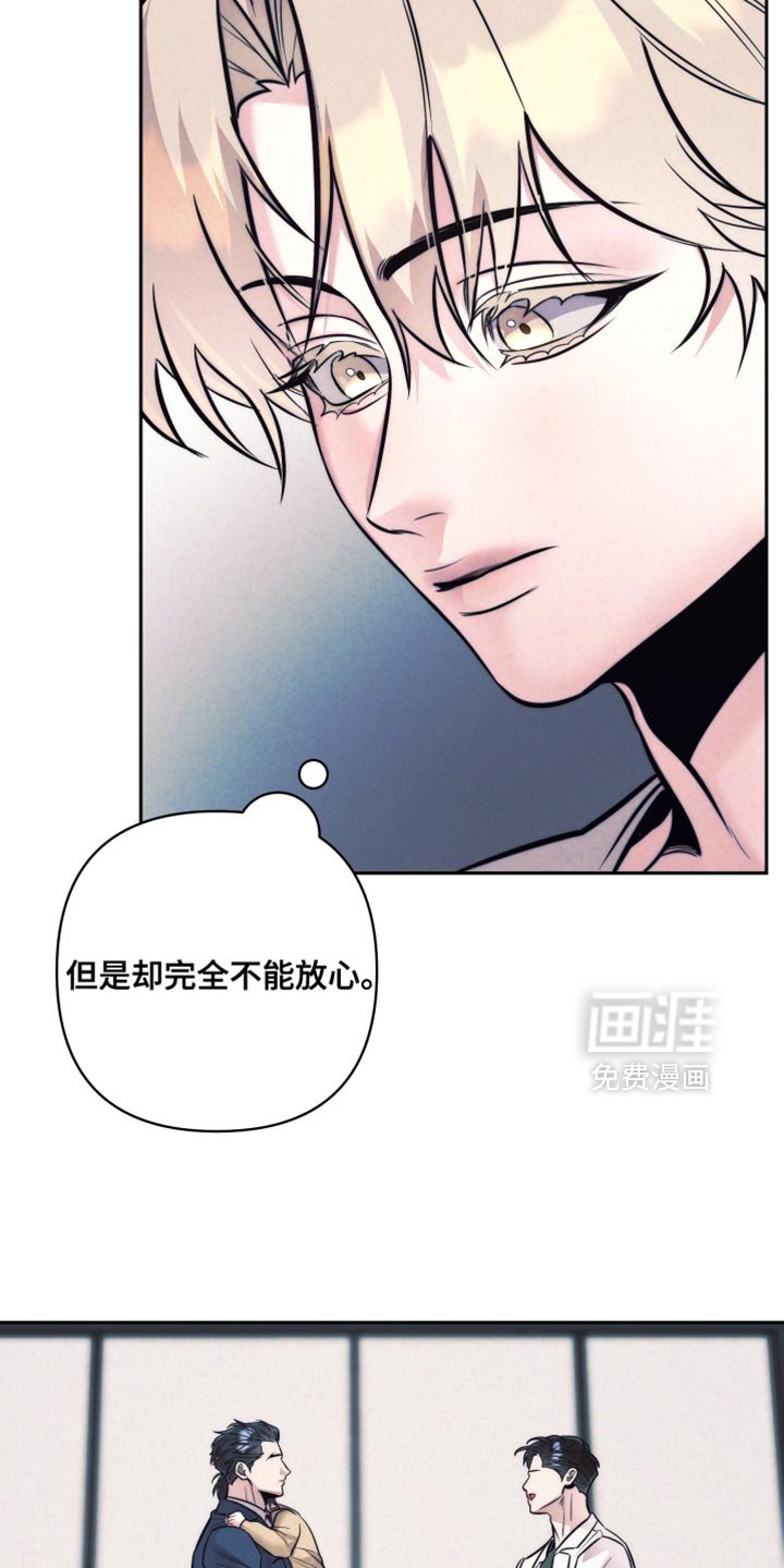 第55章：【第二季】胡思乱想