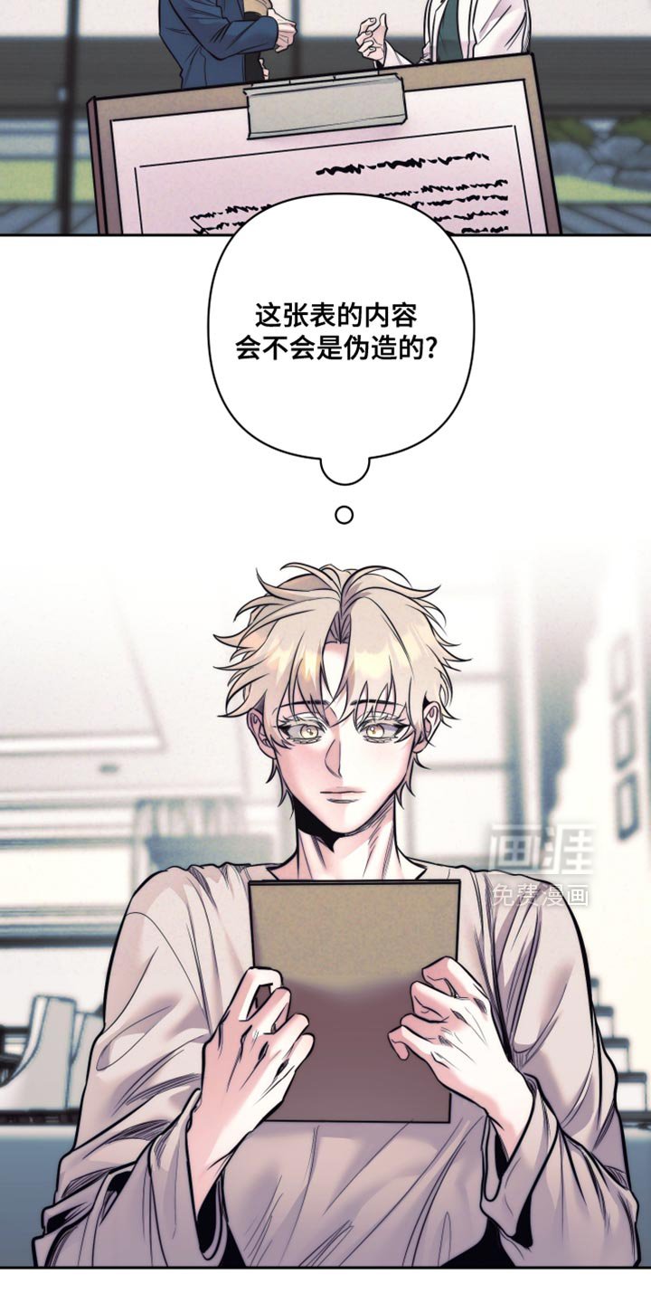 第55章：【第二季】胡思乱想