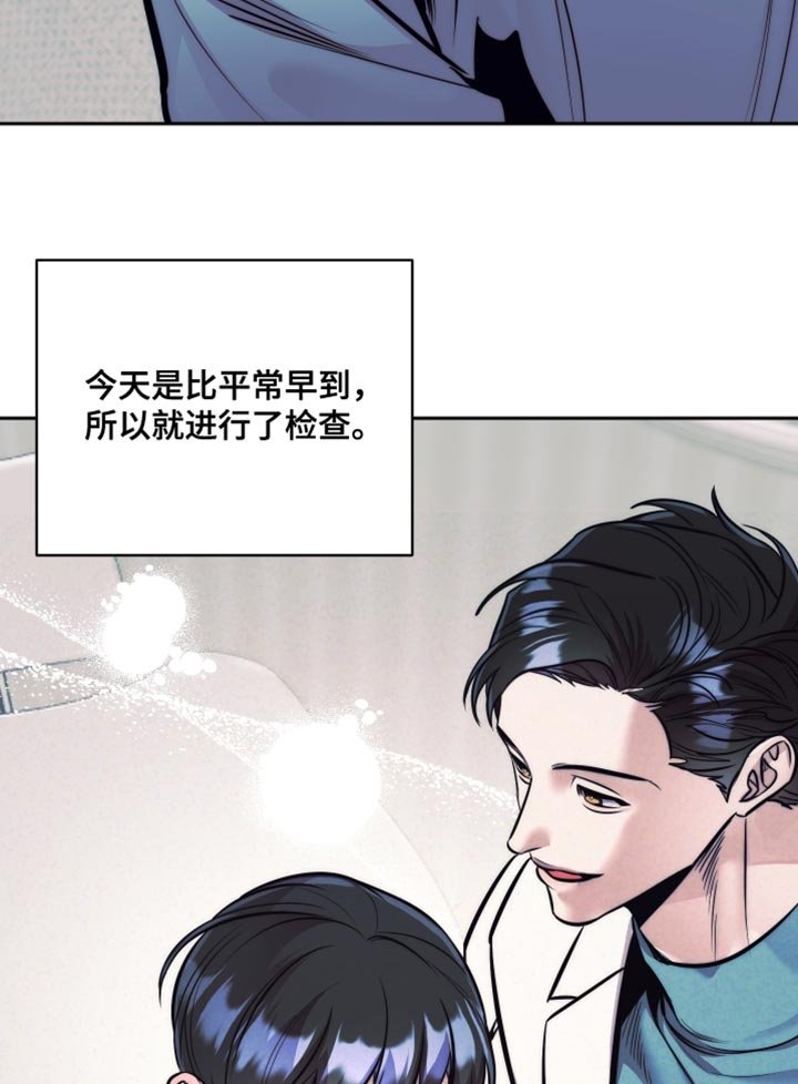 第55章：【第二季】胡思乱想