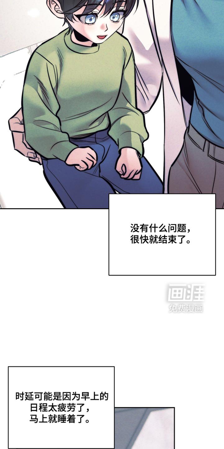 第55章：【第二季】胡思乱想