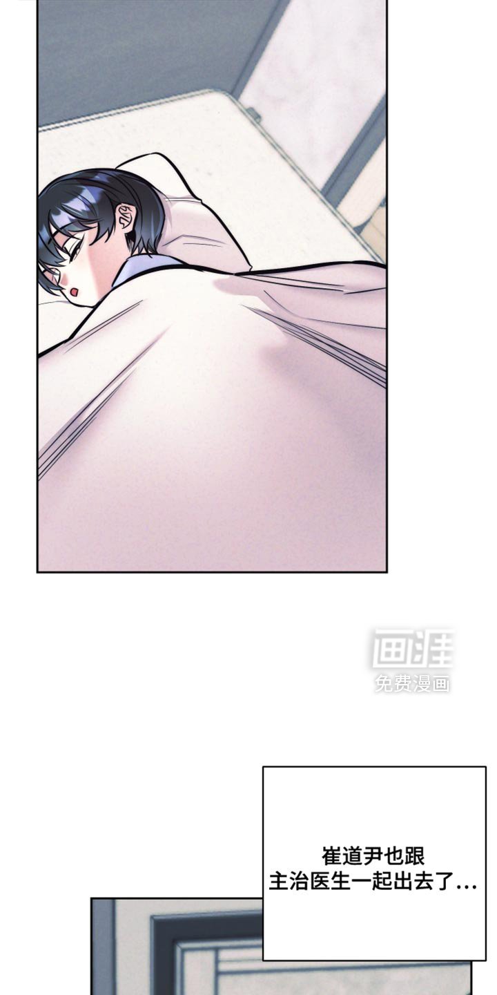 第55章：【第二季】胡思乱想