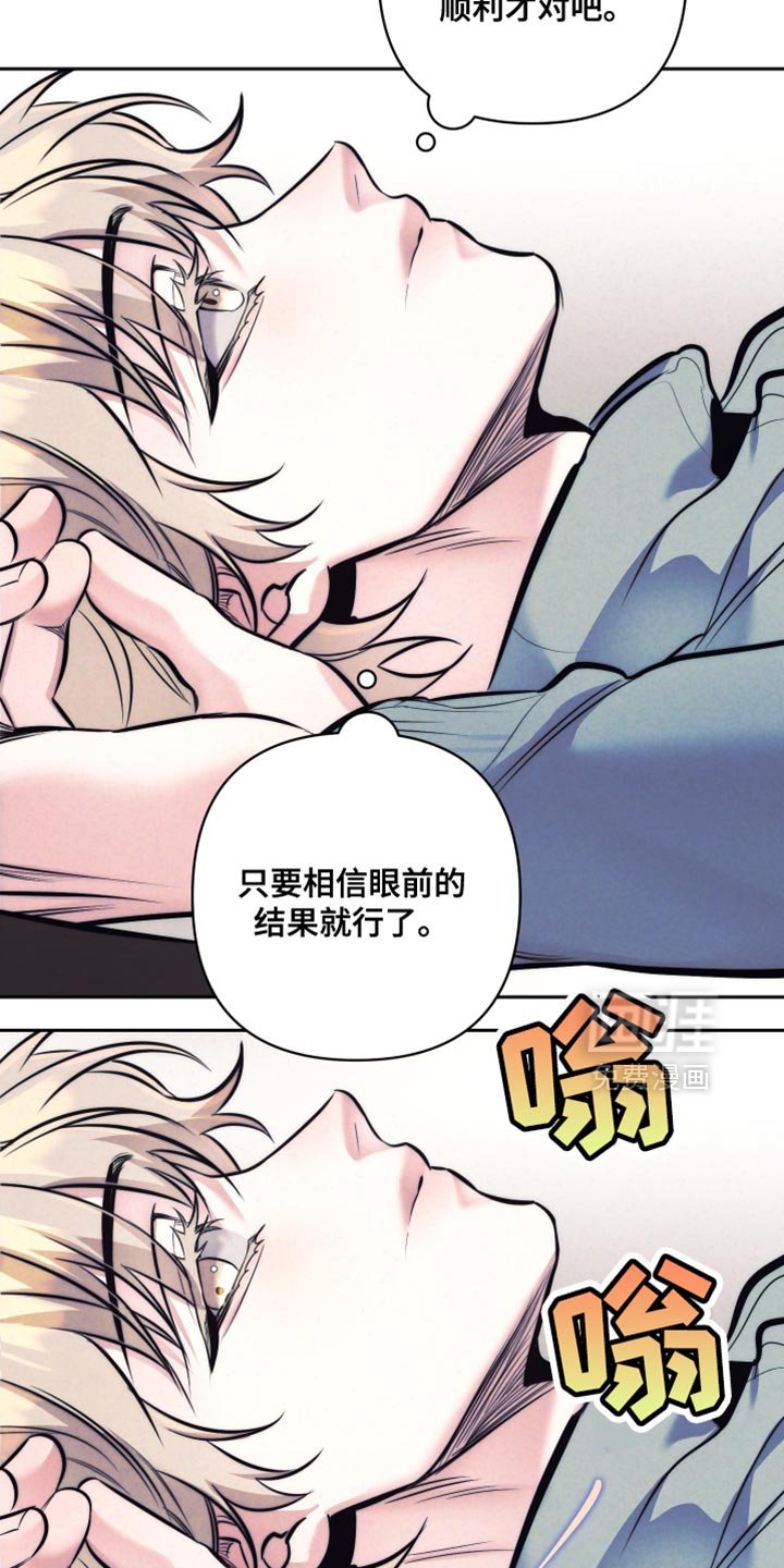 第55章：【第二季】胡思乱想