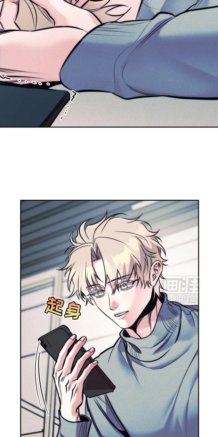 第55章：【第二季】胡思乱想
