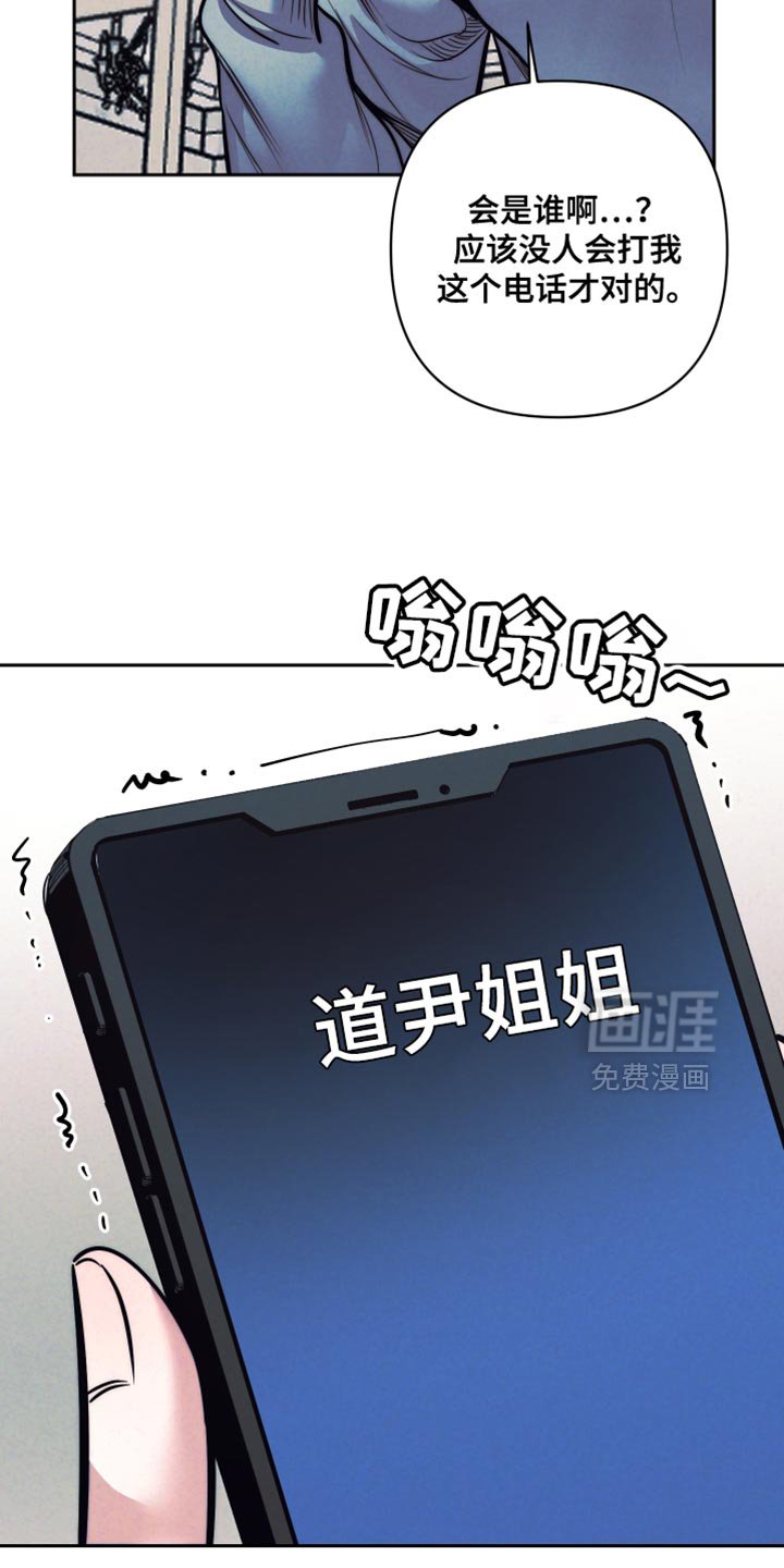 第55章：【第二季】胡思乱想