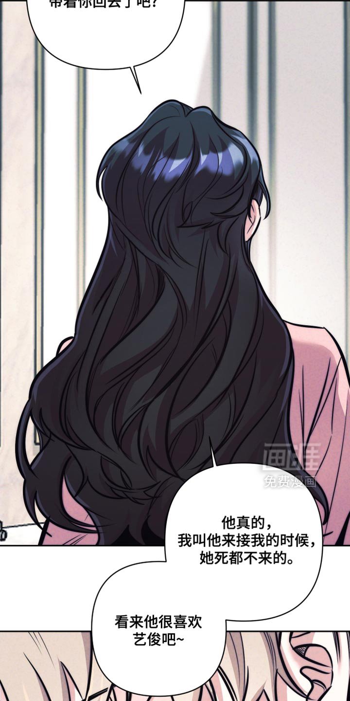 第55章：【第二季】胡思乱想