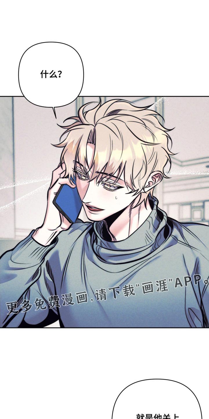 第55章：【第二季】胡思乱想