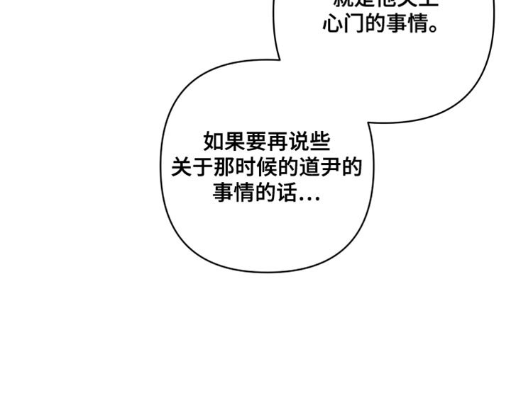 第55章：【第二季】胡思乱想