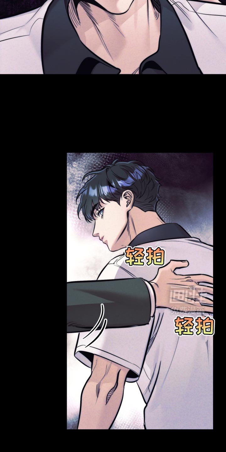 第56章：【第二季】为此而生的存在