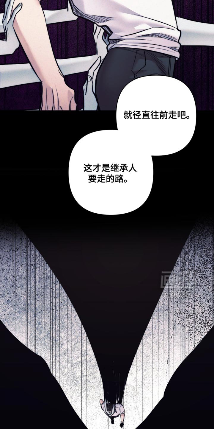 第56章：【第二季】为此而生的存在