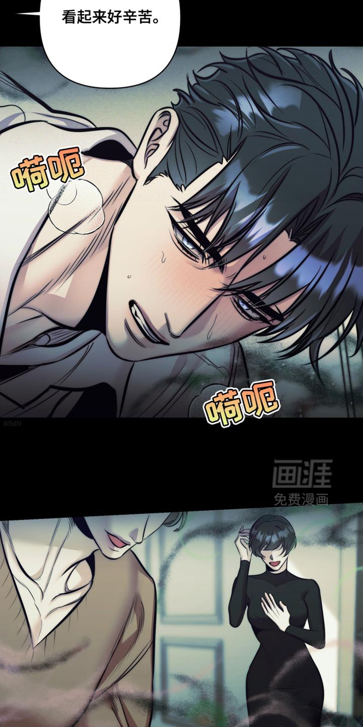 第56章：【第二季】为此而生的存在
