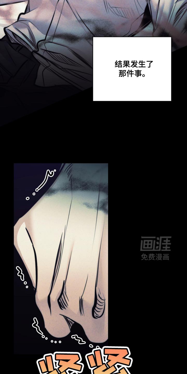 第56章：【第二季】为此而生的存在