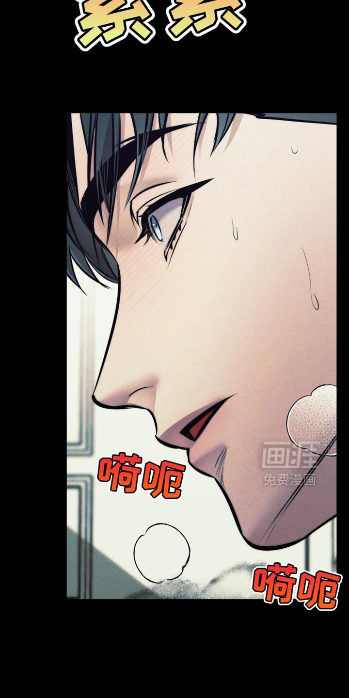 第56章：【第二季】为此而生的存在