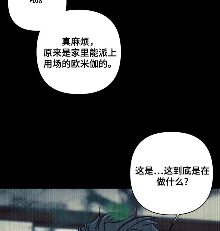 第56章：【第二季】为此而生的存在