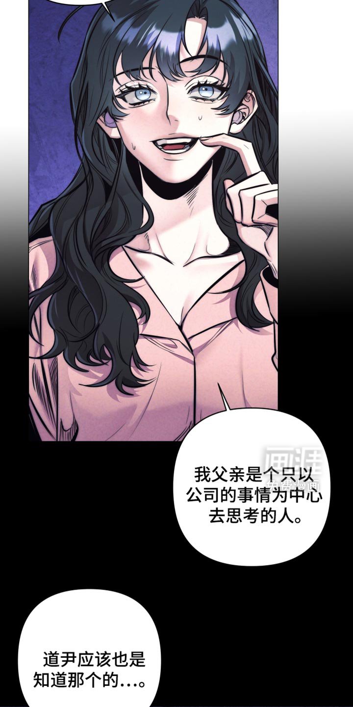 第57章：【第二季】到底是为什么呢？