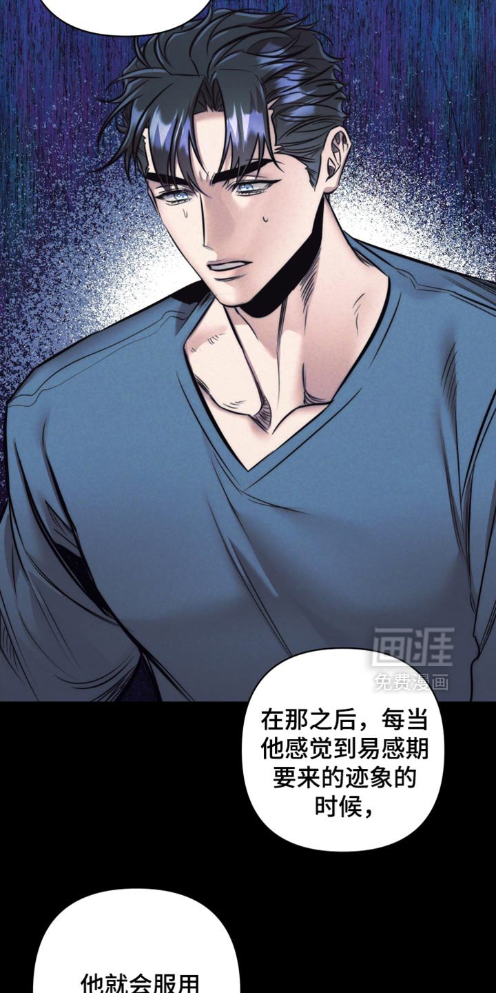 第57章：【第二季】到底是为什么呢？