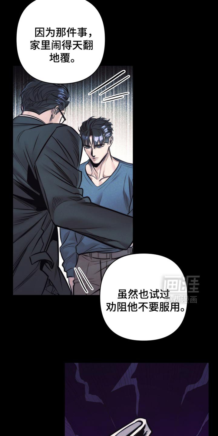 第57章：【第二季】到底是为什么呢？