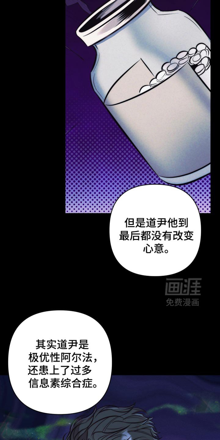 第57章：【第二季】到底是为什么呢？