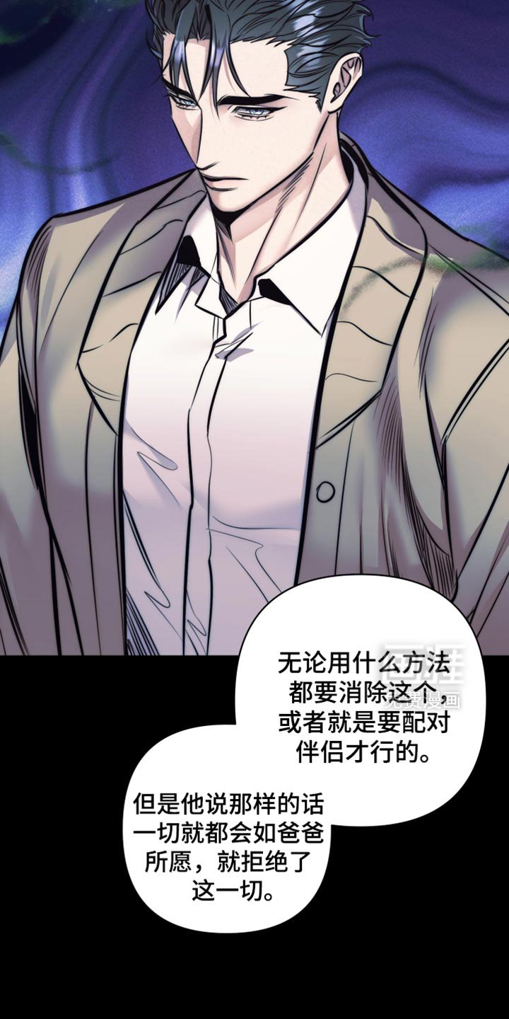 第57章：【第二季】到底是为什么呢？