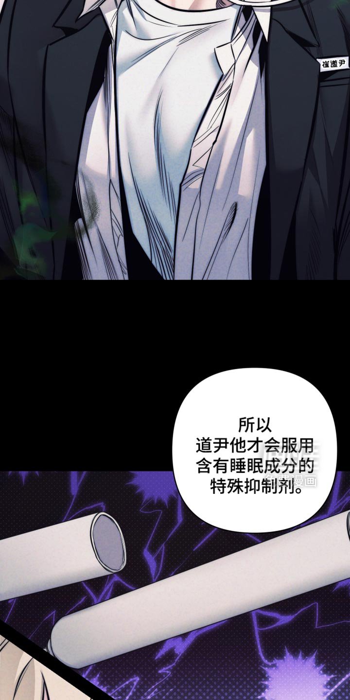 第57章：【第二季】到底是为什么呢？
