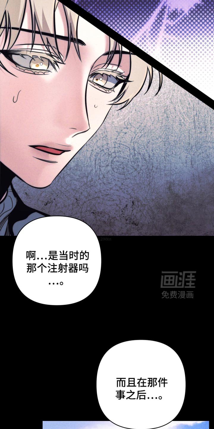 第57章：【第二季】到底是为什么呢？