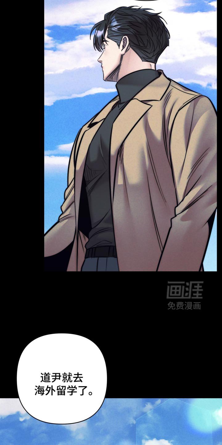 第57章：【第二季】到底是为什么呢？