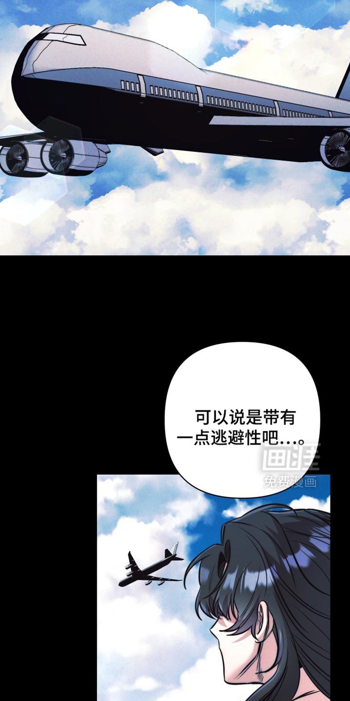第57章：【第二季】到底是为什么呢？