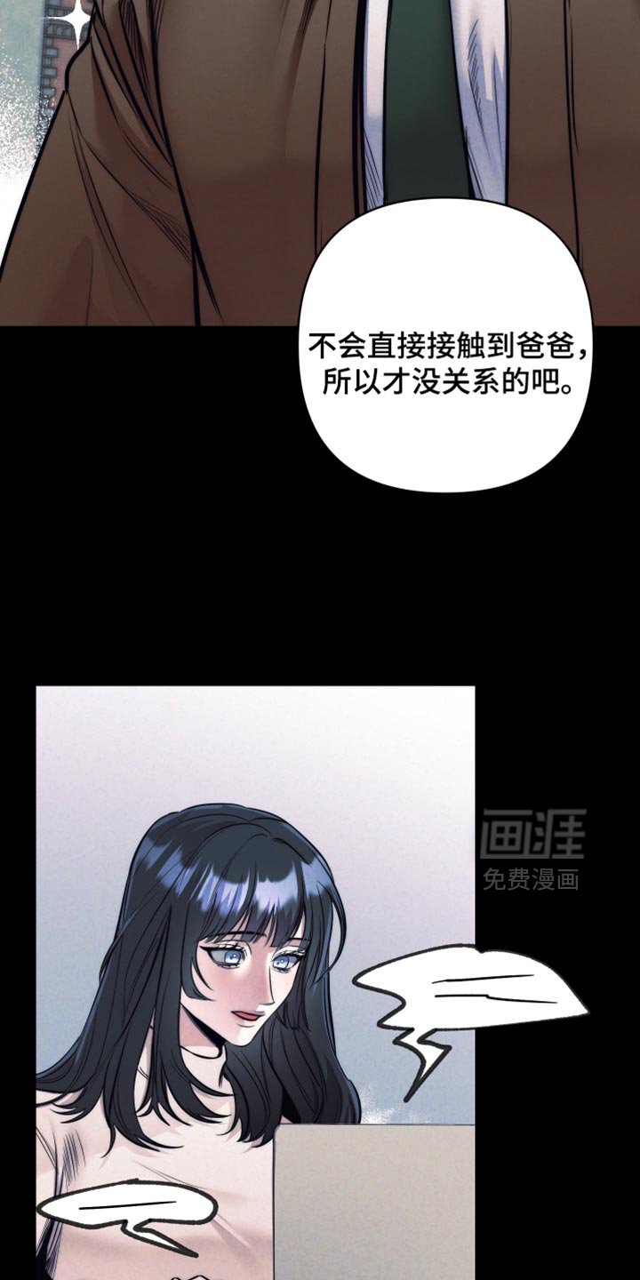 第57章：【第二季】到底是为什么呢？