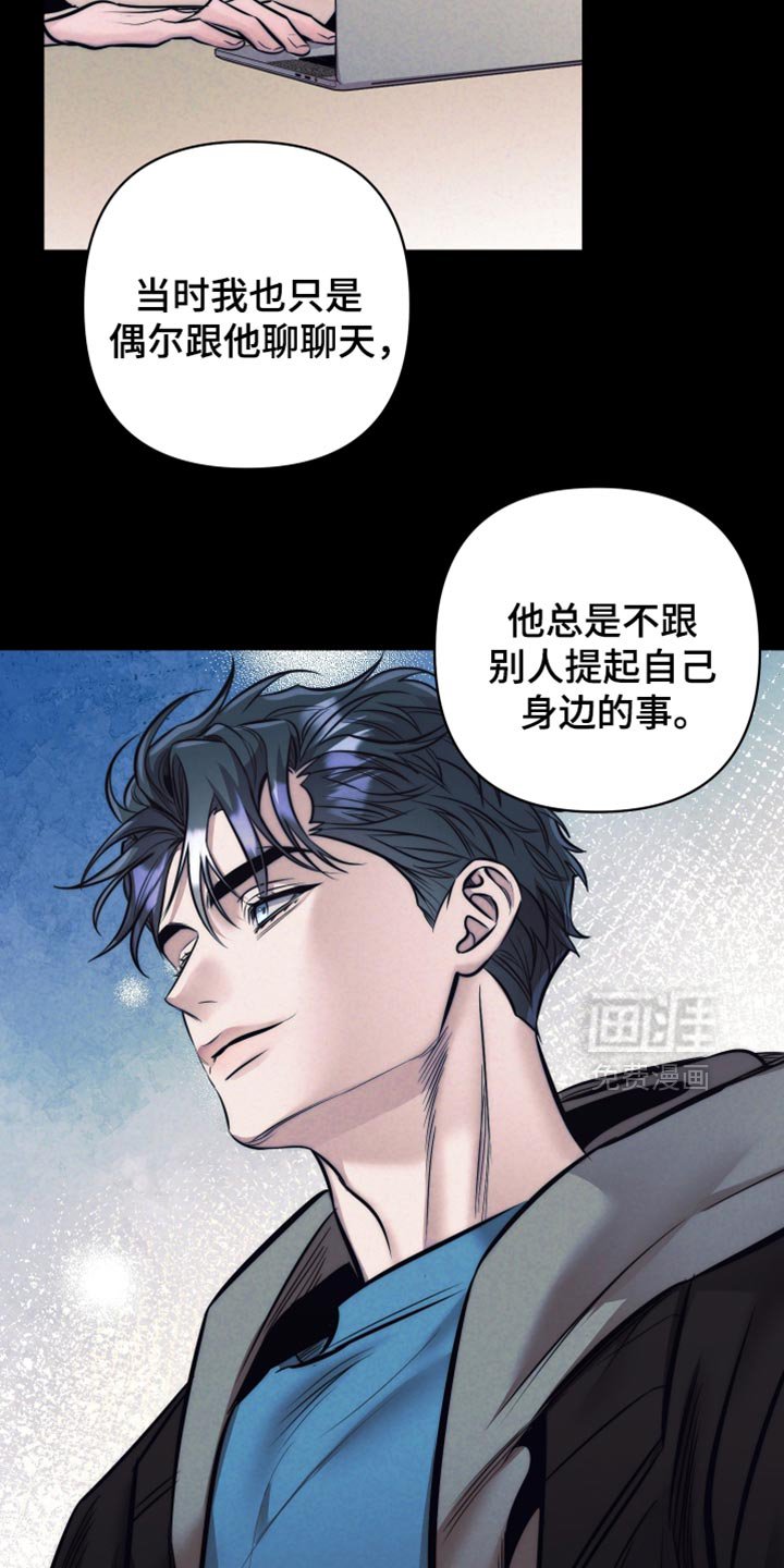 第57章：【第二季】到底是为什么呢？