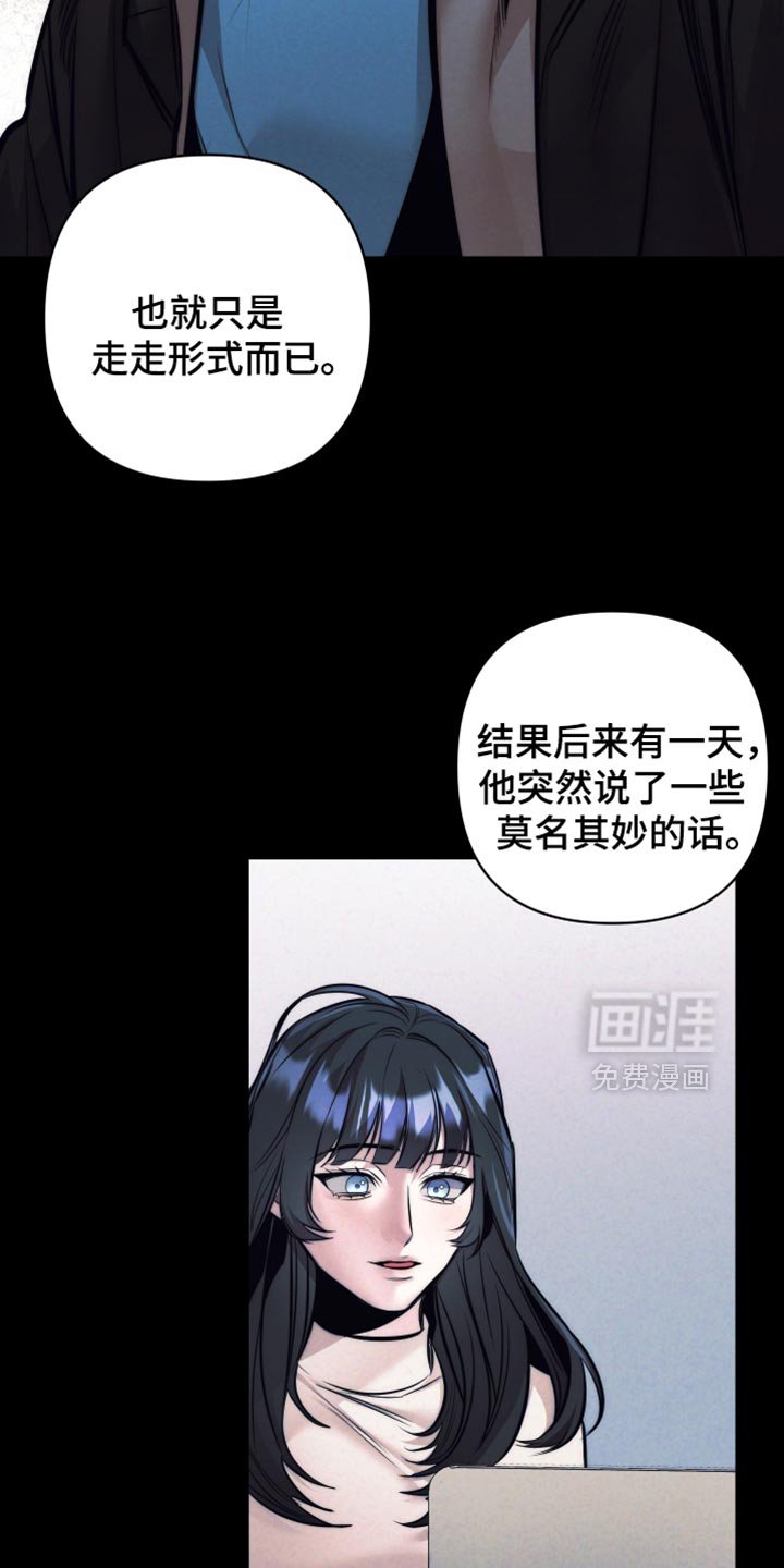 第57章：【第二季】到底是为什么呢？