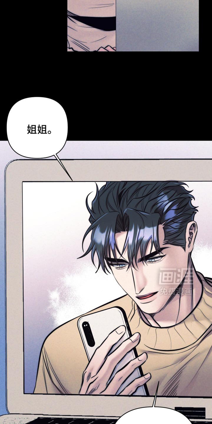 第57章：【第二季】到底是为什么呢？