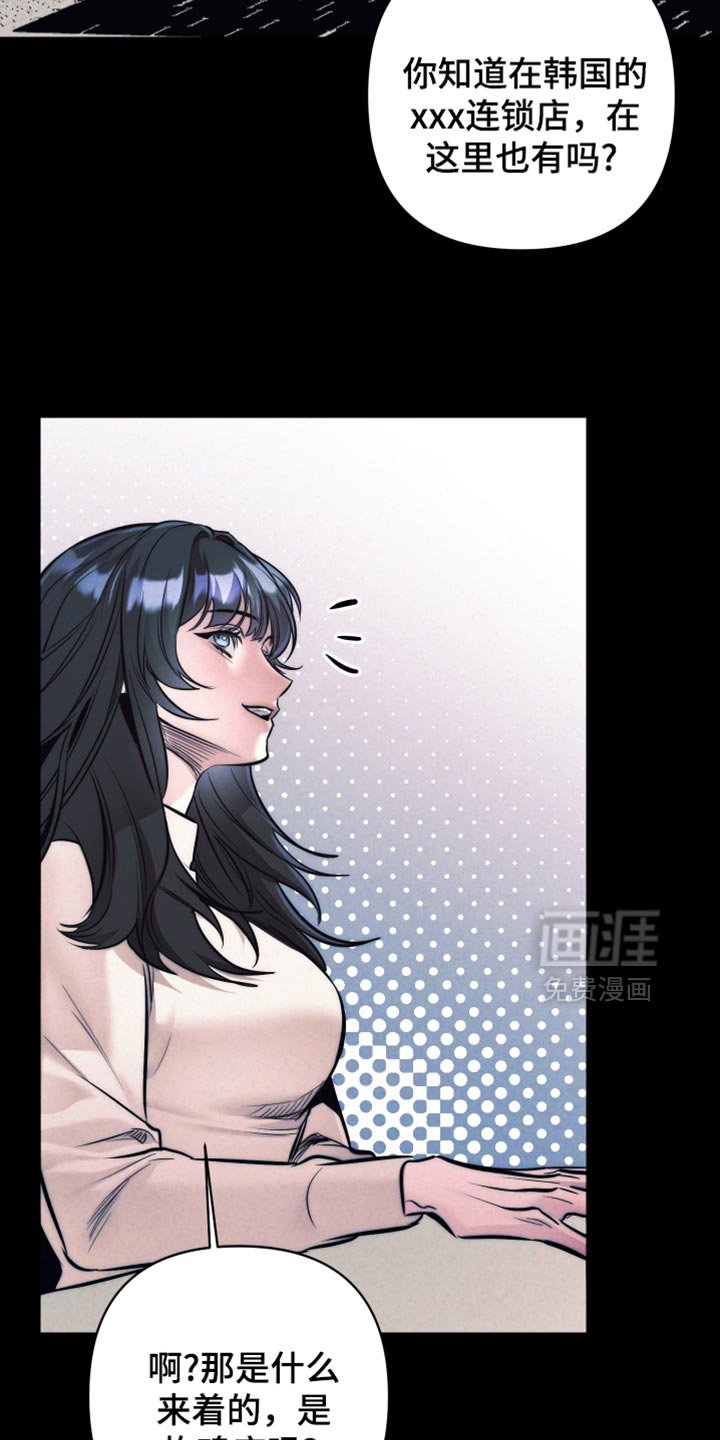 第57章：【第二季】到底是为什么呢？