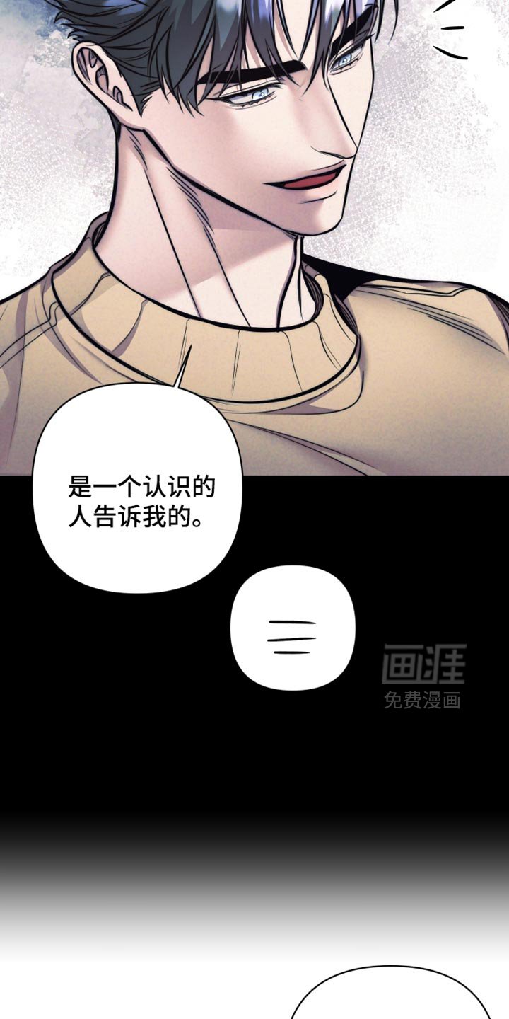 第57章：【第二季】到底是为什么呢？