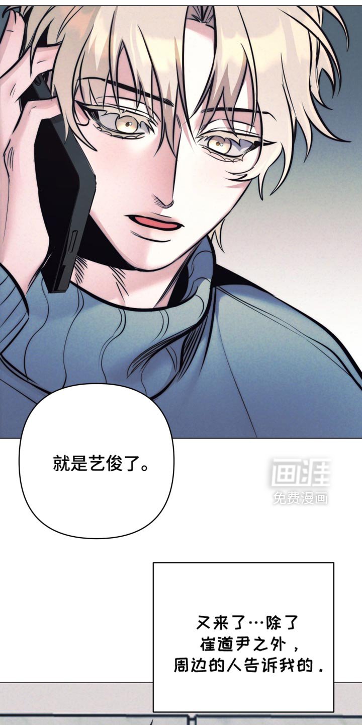 第57章：【第二季】到底是为什么呢？