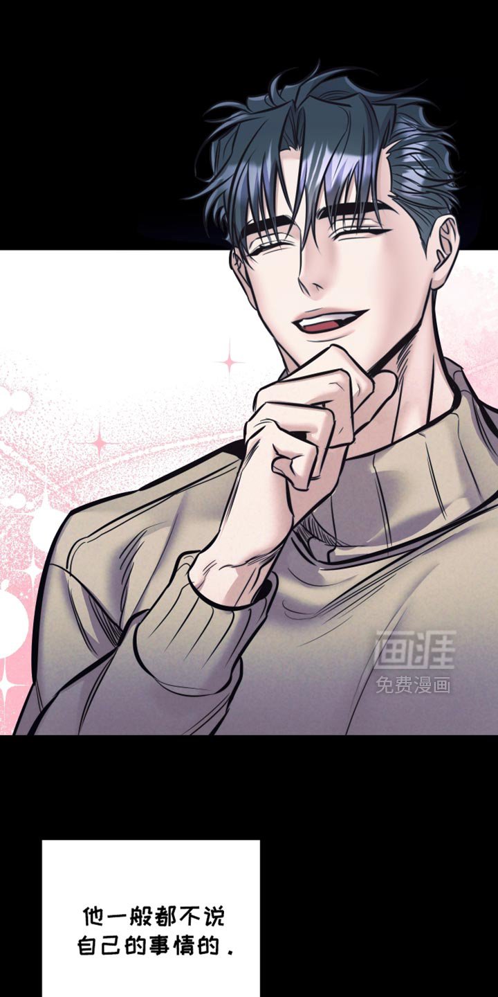 第57章：【第二季】到底是为什么呢？