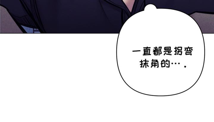 第57章：【第二季】到底是为什么呢？