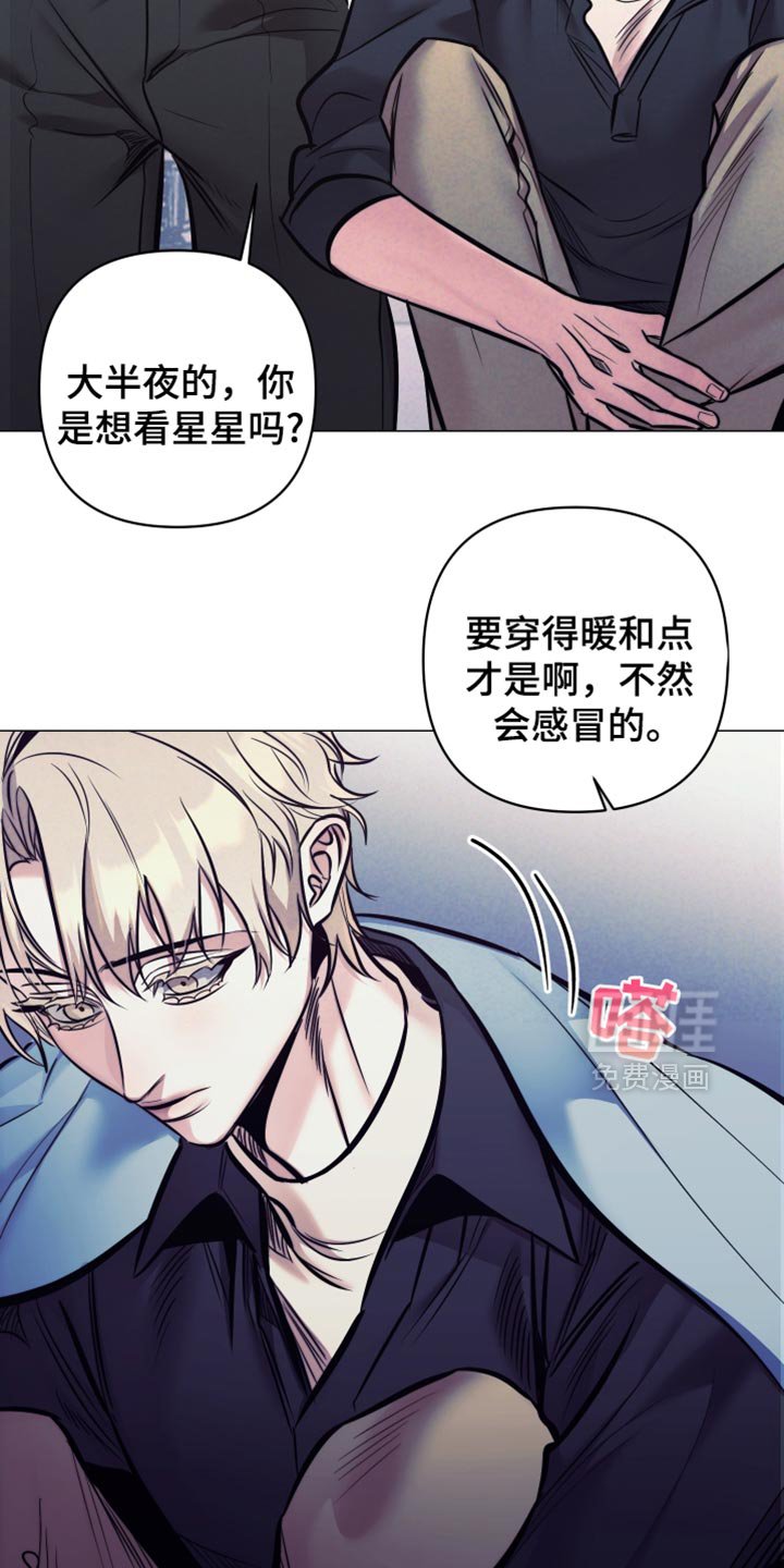 第58章：【第二季】关于你的事情