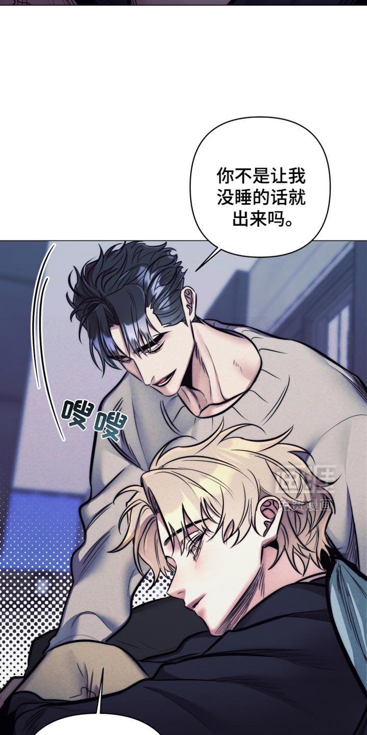 第58章：【第二季】关于你的事情