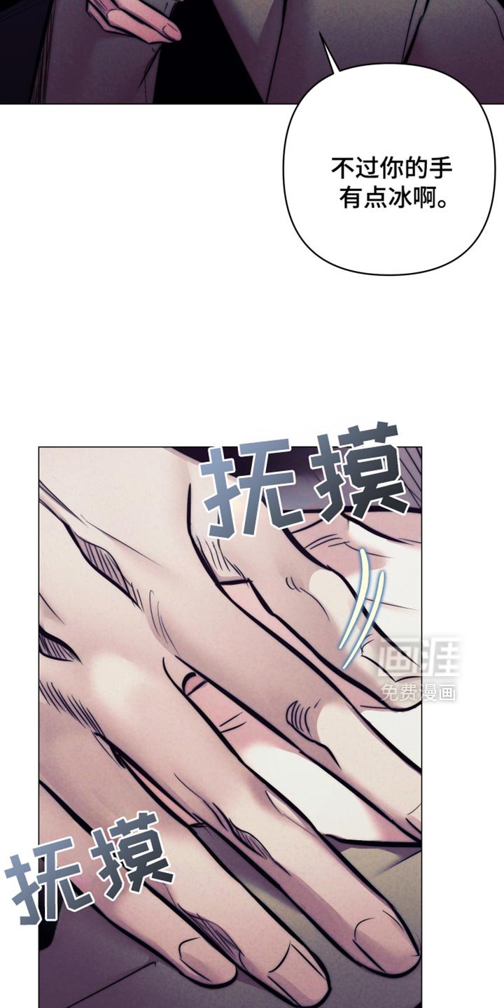 第58章：【第二季】关于你的事情