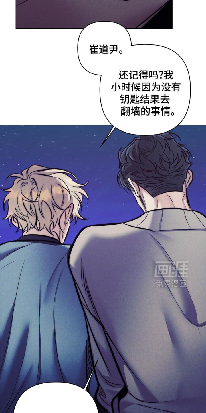 第58章：【第二季】关于你的事情