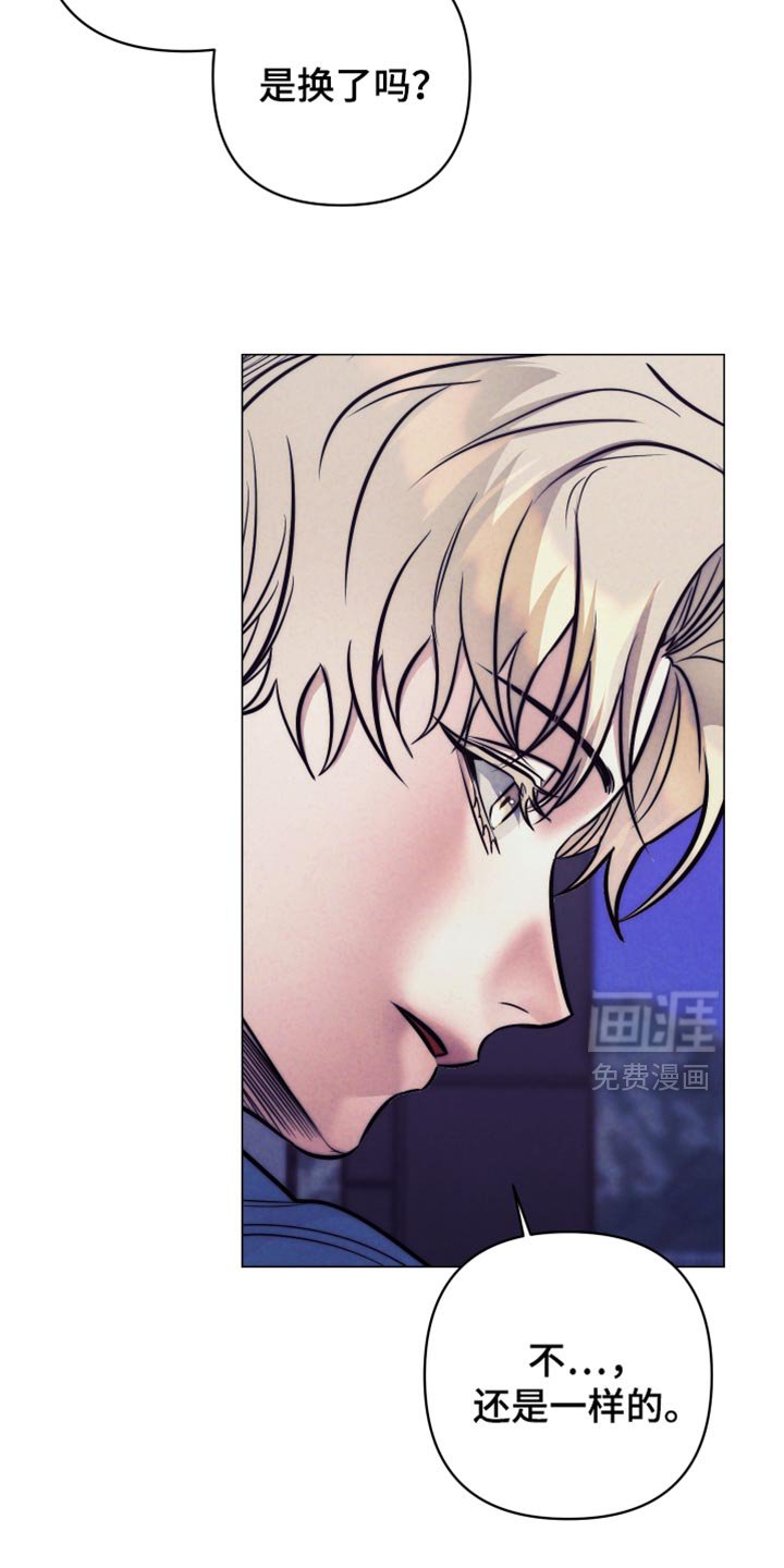 第58章：【第二季】关于你的事情