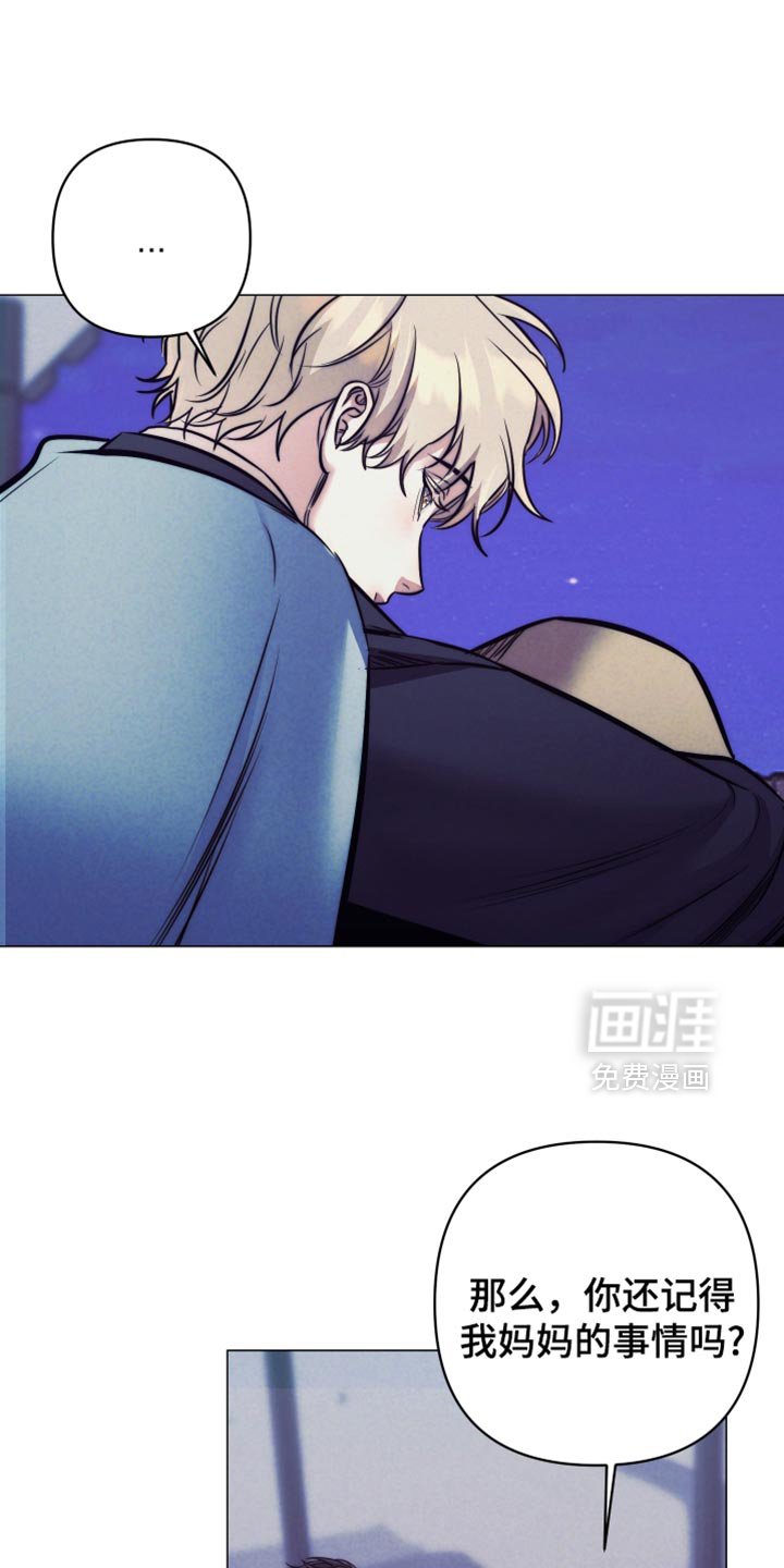 第58章：【第二季】关于你的事情