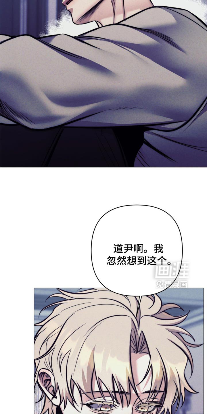 第58章：【第二季】关于你的事情