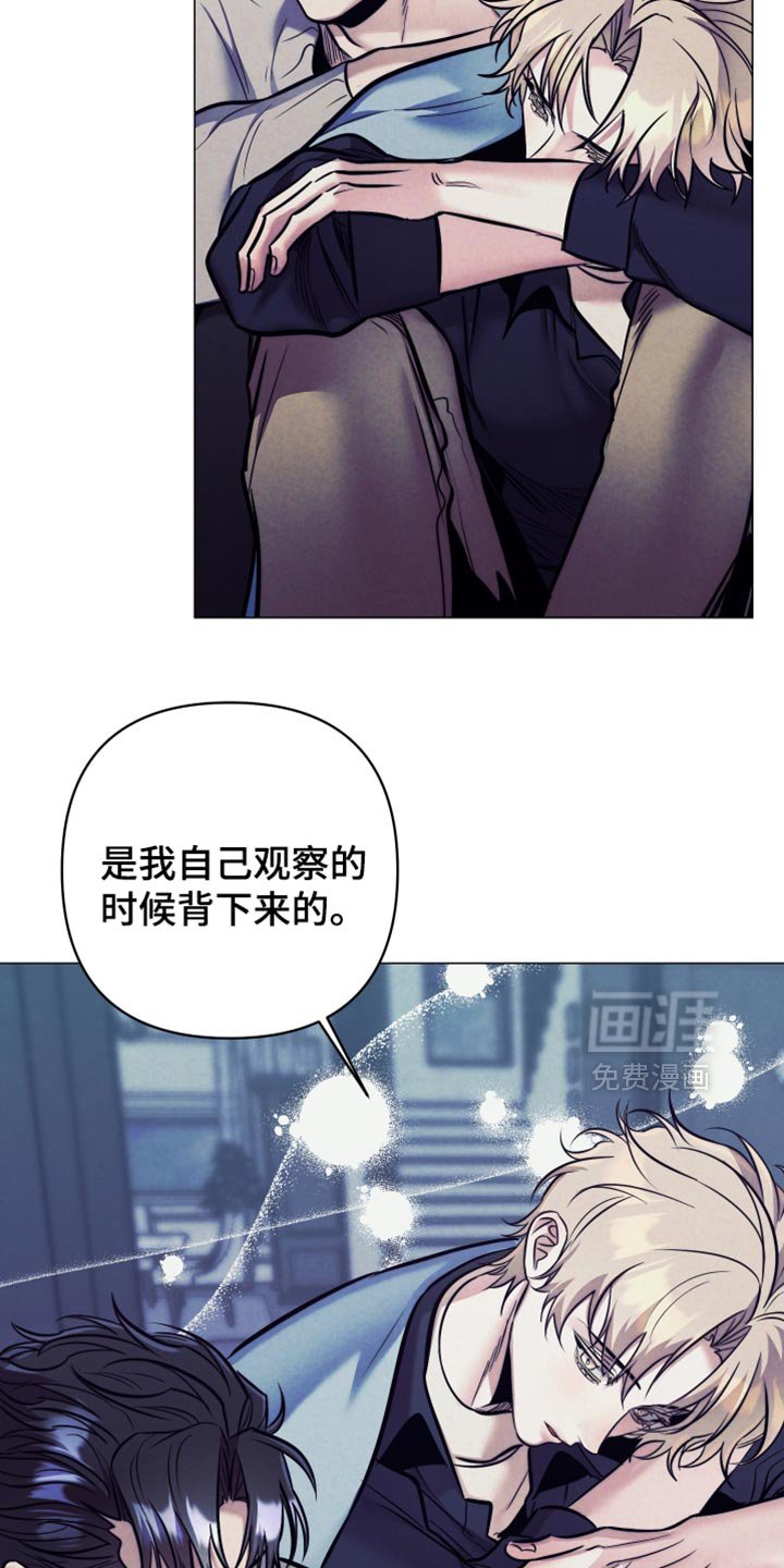 第58章：【第二季】关于你的事情