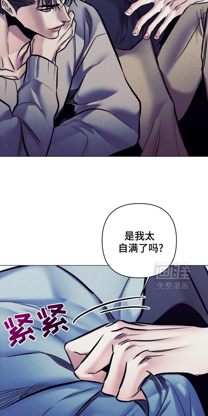 第58章：【第二季】关于你的事情