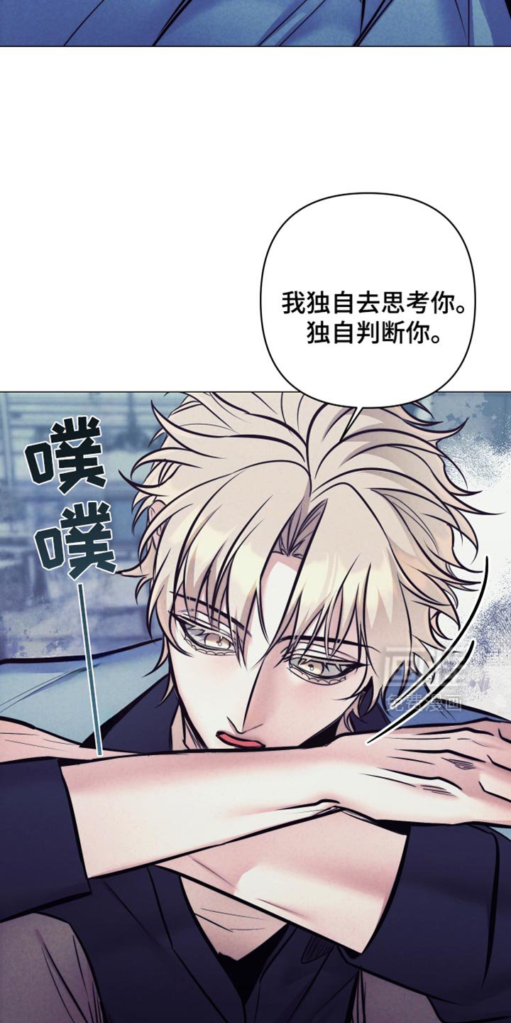 第58章：【第二季】关于你的事情
