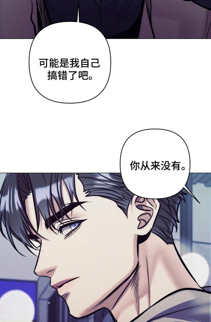 第58章：【第二季】关于你的事情