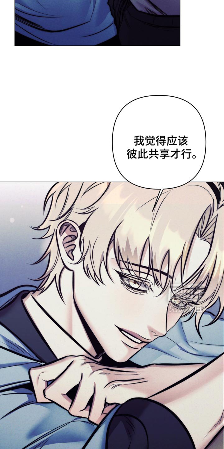 第58章：【第二季】关于你的事情